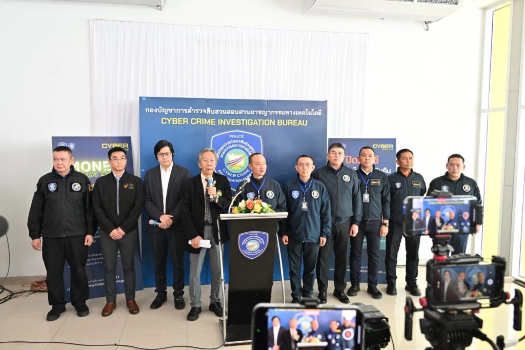 ตร.ไซเบอร์ จับมือ มจธ. ปั้นนักรบไซเบอร์รุ่นใหม่ทั่วประเทศ ในศึก “Cyber Warrior Hackathon 2025” ชิงรางวัลสูงสุด 1 แสนบาท