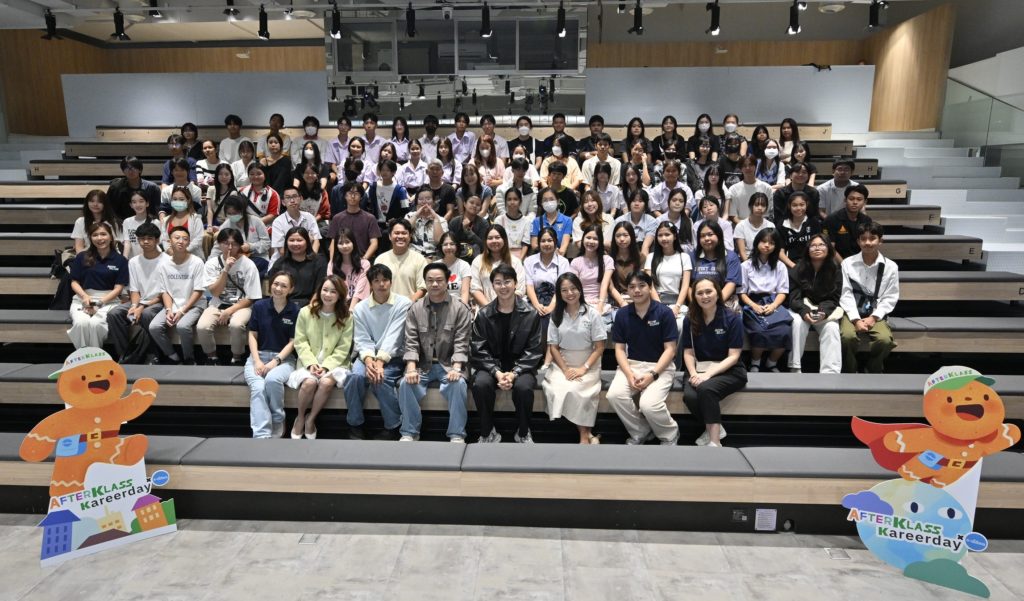 เยาวชนรุ่นใหม่ร่วมค้นหาตัวตนและเส้นทางอาชีพในฝันที่งาน “AFTERKLASS Kareer Day”ของกสิกรไทย