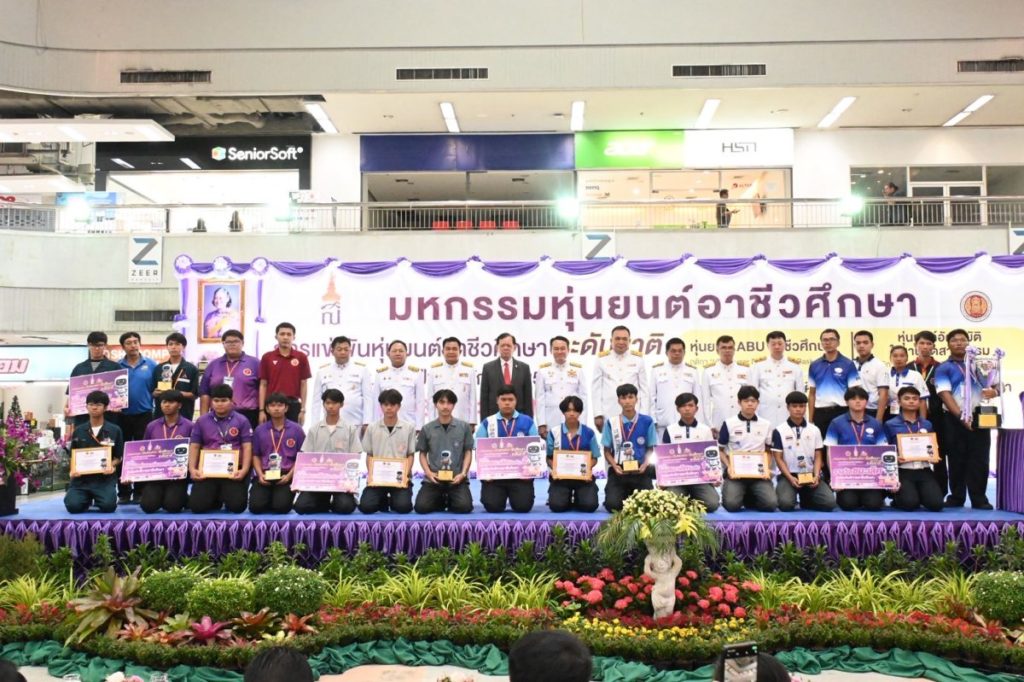 สอศ.ปลื้มผลการแข่งขันมหกรรมหุ่นยนต์อาชีวศึกษาระดับชาติ ประจำปี 2568 ชิงถ้วยรางวัลพระราชทานฯ