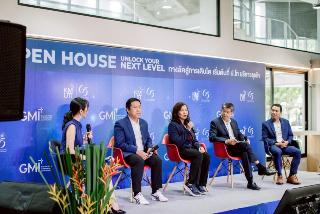 GMI จัดงาน Open House 2025 ครั้งที่ 3