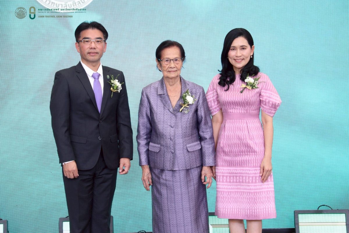 40 ปี เภสัชศิลปากร” หลากวงการ ร่วมแสดงความยินดี สู่บทบาทผู้นำด้านวิชาชีพเภสัชกรรม วิจัยนวัตกรรม และการสร้างสุขภาพอย่างยั่งยืน 40 ปี เภสัชศิลปากร” หลากวงการ ร่วมแสดงความยินดี สู่บทบาทผู้นำด้านวิชาชีพเภสัชกรรม วิจัยนวัตกรรม และการสร้างสุขภาพอย่างยั่งยืน