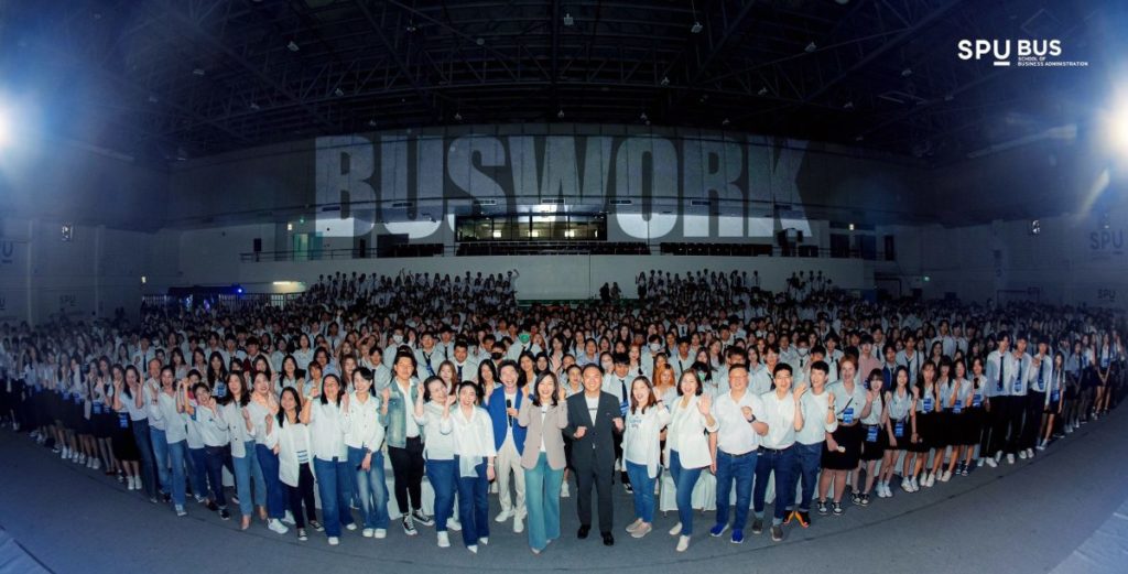 คณะบริหารธุรกิจ ศรีปทุม เปิดตัว ‘BUSWORK’ พลิกโฉมการศึกษาไทยด้วยโมเดล Talent-as-a-Service เชื่อมนักศึกษาสู่ตลาดงานจริง