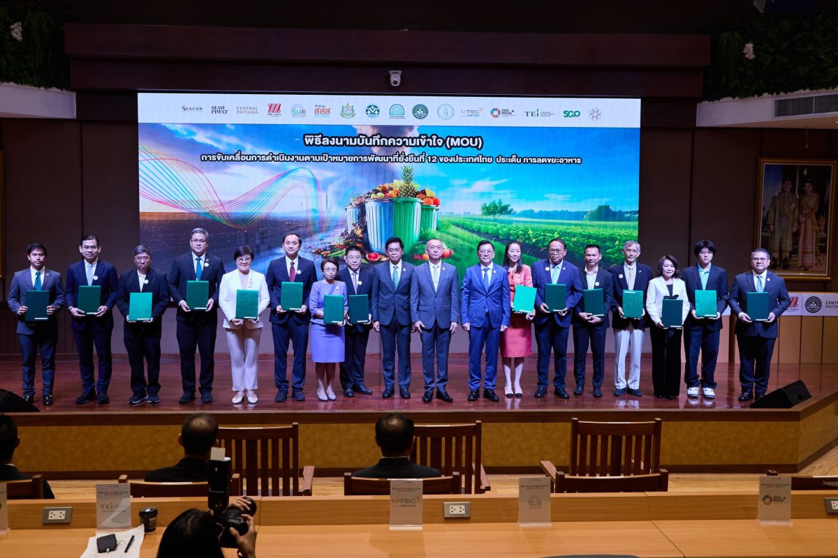 มจพ. ประธานเครือข่าย SUN Thailand ร่วมพิธีลงนามบันทึกการขับเคลื่อน SDG 12 พร้อมปักหมุด “หยุดขยะอาหาร ต่ออนาคต” สู่การพัฒนาที่ยั่งยืน มจพ. ประธานเครือข่าย SUN Thailand ร่วมพิธีลงนามบันทึกการขับเคลื่อน SDG 12 พร้อมปักหมุด “หยุดขยะอาหาร ต่ออนาคต” สู่การพัฒนาที่ยั่งยืน