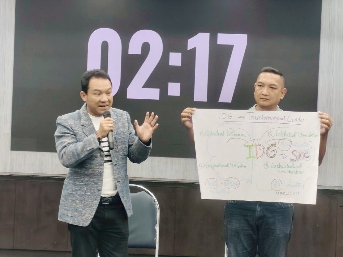 GMI มจธ. ร่วมขับเคลื่อนเป้าหมายการพัฒนาภายใน (IDG) สู่การพัฒนาที่ยั่งยืน GMI มจธ. ร่วมขับเคลื่อนเป้าหมายการพัฒนาภายใน (IDG) สู่การพัฒนาที่ยั่งยืน