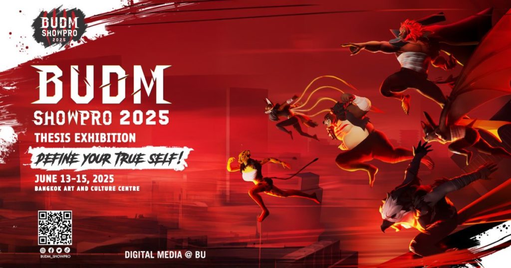 BUDM ShowPro 2025 เปิดเวทีแสดงผลงาน Degree Project ของนักศึกษาม.กรุงเทพ