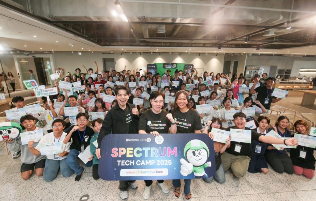 LINE MAN Wongnai Pushes for More Diversity in Tech with Second Year of Spectrum Tech Camp for Highschoolers Nationwide