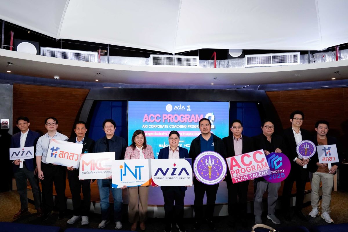 ACC Program รุ่นที่ 2 เดินหน้าสร้าง Tech Talent ด้านดิจิทัลและ AI ปั้นกำลังคนสู่โลกอุตสาหกรรมจริง เสริมแกร่งระบบนิเวศนวัตกรรมไทย ACC Program รุ่นที่ 2 เดินหน้าสร้าง Tech Talent ด้านดิจิทัลและ AI ปั้นกำลังคนสู่โลกอุตสาหกรรมจริง เสริมแกร่งระบบนิเวศนวัตกรรมไทย