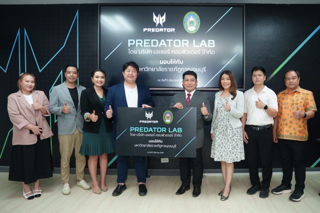 เอเซอร์ร่วมส่งเสริมการเรียนรู้โดยออกแบบและจัดทำห้อง “Predator Lab” ให้คณะมนุษยศาสตร์ฯ ม.ราชภัฏกาญจนบุรี