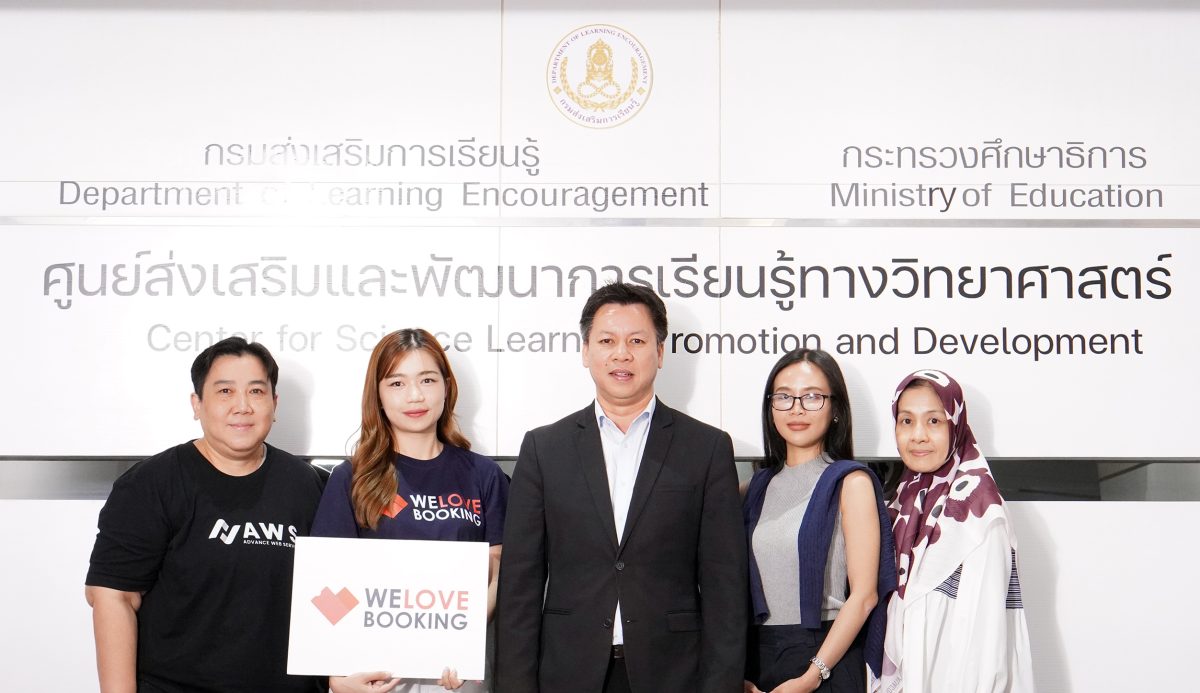 ท้องฟ้าจำลองกรุงเทพฯ เปิดจักรวาลแห่งการเรียนรู้ พลิกโฉมสู่ยุคดิจิทัล! พัฒนาระบบจองตั๋วออนไลน์อัจฉริยะ ร่วมกับ Welovebooking ท้องฟ้าจำลองกรุงเทพฯ เปิดจักรวาลแห่งการเรียนรู้ พลิกโฉมสู่ยุคดิจิทัล! พัฒนาระบบจองตั๋วออนไลน์อัจฉริยะ ร่วมกับ Welovebooking