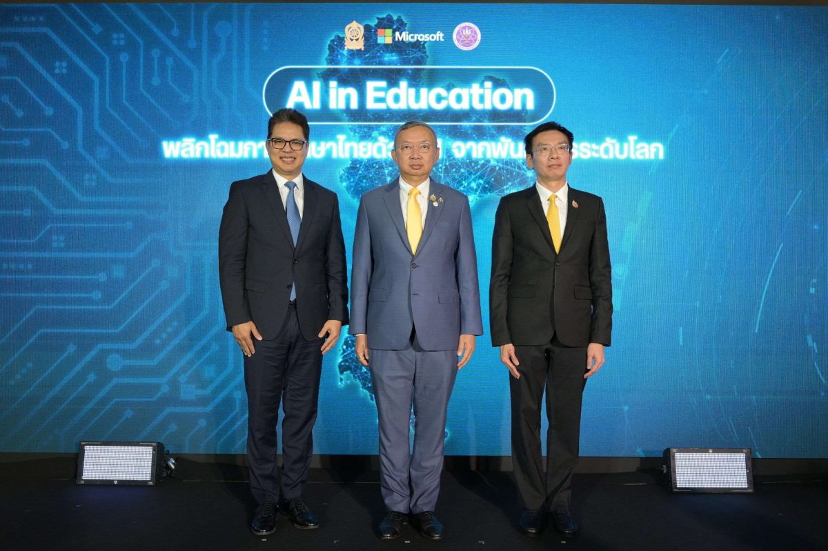 Ministry of Education, MHESI, and Microsoft Join Forces to Transform Thai Education with AI Ministry of Education, MHESI, and Microsoft Join Forces to Transform Thai Education with AI