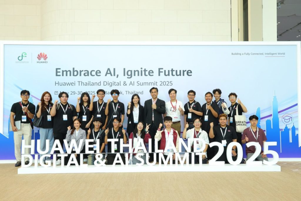 คณะเทคโนโลยีสารสนเทศ SPU พานักศึกษาเจาะลึกเทคโนโลยีระดับโลก ในงาน ‘Huawei Thailand Digital & AI Summit 2025’