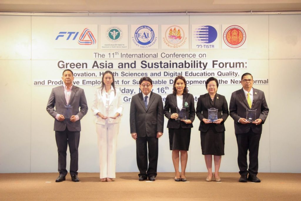 มหาวิทยาลัยอีสเทิร์นเอเชีย ร่วมกับเครือข่ายภาครัฐและเอกชน จัดงานประชุมวิชาการระดับนานาชาติ ครั้งที่ 11 มุ่งพัฒนาด้านนวัตกรรม วิทยาศาสตร์สุขภาพ การศึกษา สอดคล้องเป้าหมายแห่งการพัฒนาที่ยั่งยืน