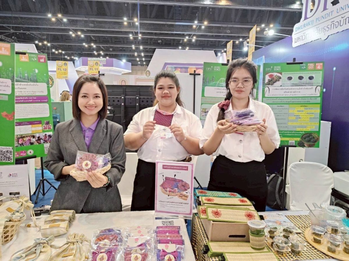 CIBA DPU ตอบรับเทรนด์รักษ์โลก ใน “มหกรรมงานวิจัยแห่งชาติ 2568” ชูผลิตภัณฑ์จากเศษผ้า ภายใต้แนวคิด ‘Zero Waste’ CIBA DPU ตอบรับเทรนด์รักษ์โลก ใน “มหกรรมงานวิจัยแห่งชาติ 2568” ชูผลิตภัณฑ์จากเศษผ้า ภายใต้แนวคิด ‘Zero Waste’