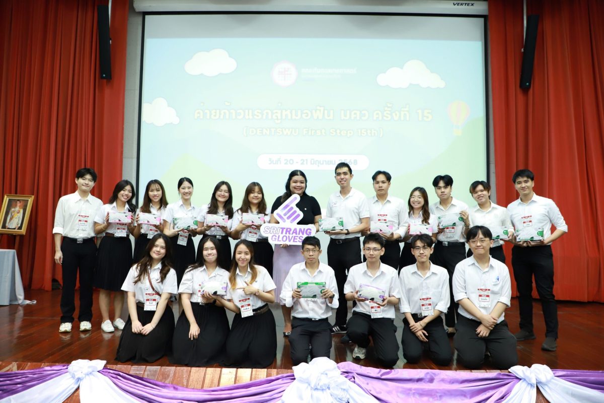 ศรีตรังโกลฟส์จับมือคณะทันตแพทยศาสตร์ มศว ส่งมอบถุงมือยางแห่งชีวิตสู่การดูแลด้วยหัวใจ ศรีตรังโกลฟส์จับมือคณะทันตแพทยศาสตร์ มศว ส่งมอบถุงมือยางแห่งชีวิตสู่การดูแลด้วยหัวใจ