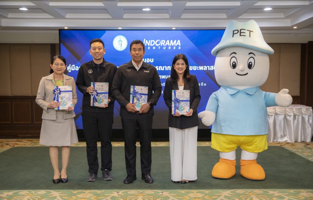 อินโดรามาเวนเจอร์สมอบคู่มือการสอนให้กทม. นักเรียนสังกัดกทม. 437 แห่งได้เรียนรู้การคัดแยกขยะอย่างถูกวิธี