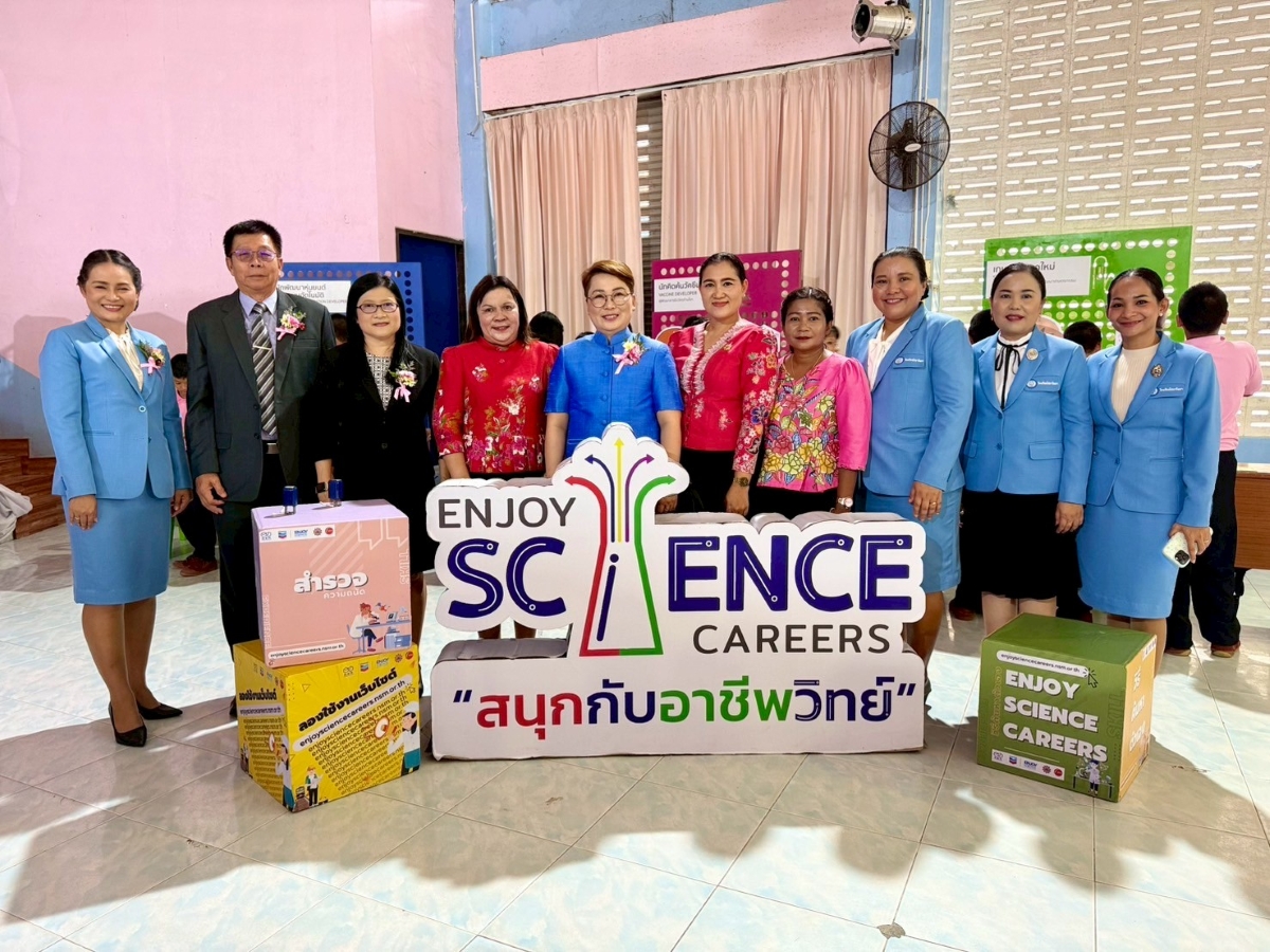 NSM กระจายความสนุกวิทย์ฯ สู่ภูมิภาค สร้างแรงบันดาลใจให้เยาวชน กับ คาราวานวิทยาศาสตร์ อพวช. จ.สุราษฎร์ธานี NSM กระจายความสนุกวิทย์ฯ สู่ภูมิภาค สร้างแรงบันดาลใจให้เยาวชน กับ คาราวานวิทยาศาสตร์ อพวช. จ.สุราษฎร์ธานี