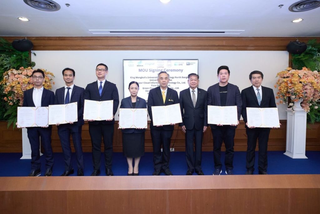 ม.พะเยา ร่วมลงนามความร่วมมือ (MOU) พัฒนากำลังคนด้าน AI และเทคโนโลยีแห่งอนาคต กับเครือข่ายพันธมิตรภาครัฐและเอกชน