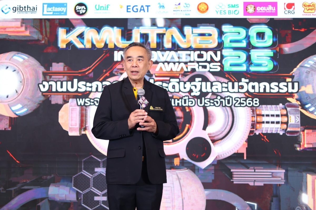 มจพ. ประกาศผลการประกวดสิ่งประดิษฐ์และนวัตกรรมพระจอมเกล้าพระนครเหนือ ปี’ 68 ชิงถ้วยพระราชทาน กรมสมเด็จพระเทพฯ