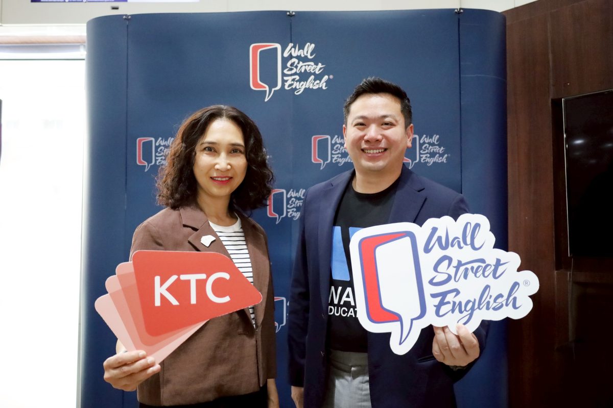 Wall Street English จับมือ เคทีซี ตอบรับการเติบโตของตลาด EdTech มูลค่า 7,280 ล้านบาท Wall Street English จับมือ เคทีซี ตอบรับการเติบโตของตลาด EdTech มูลค่า 7,280 ล้านบาท