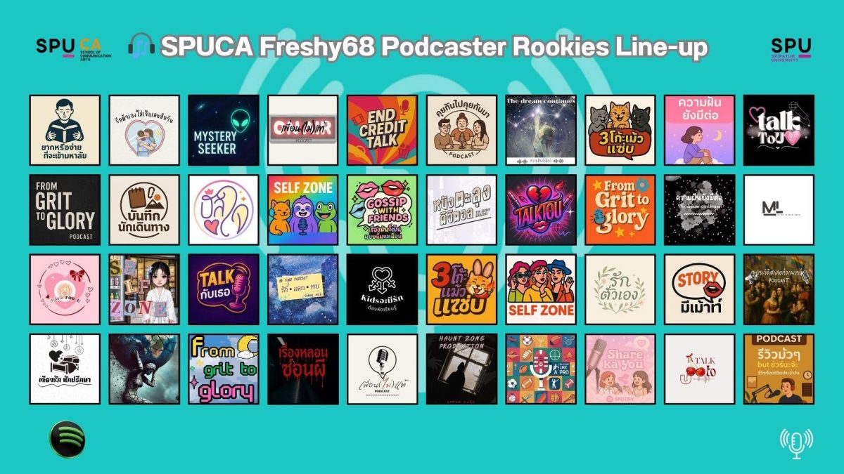 นิเทศฯ SPU ปลุกพลังนักสื่อสาร! ปั้น Freshy68 เรียนรู้การเป็น Podcaster ตัวจริง สร้างช่องของตัวเองตั้งแต่ปี 1 นิเทศฯ SPU ปลุกพลังนักสื่อสาร! ปั้น Freshy68 เรียนรู้การเป็น Podcaster ตัวจริง สร้างช่องของตัวเองตั้งแต่ปี 1