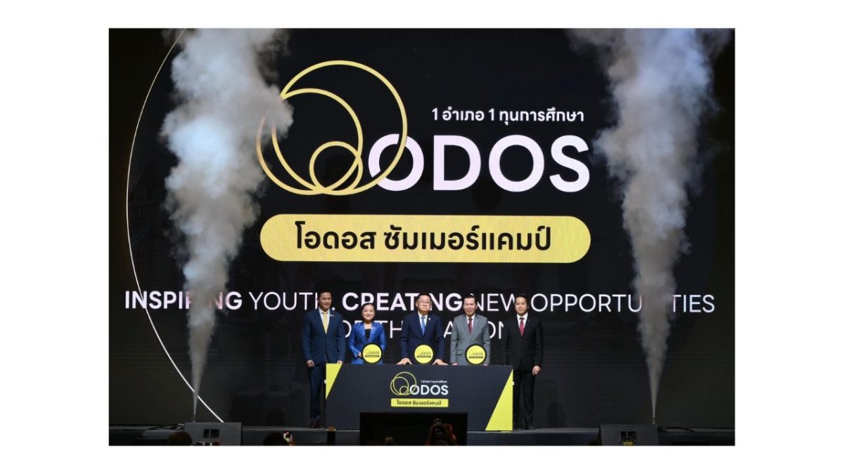 Deputy Prime Minister Prasert Kicks off ODOS Summer Camp Selection Day Deputy Prime Minister Prasert Kicks off ODOS Summer Camp Selection Day