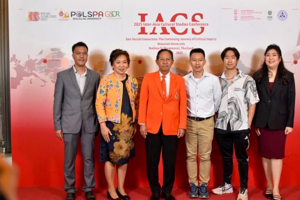ม.วลัยลักษณ์ จัดประชุมนานาชาติ IACS 2025 นักวิชาการ 20 ประเทศเข้าร่วม