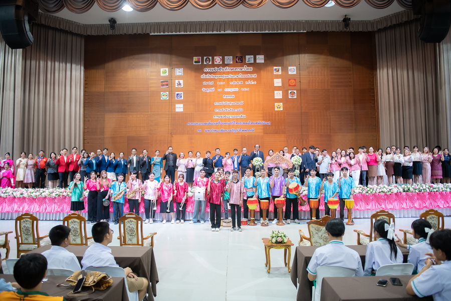ราชภัฏรำไพฯ ปลุกพลังภาษาไทยในเยาวชน จัดแข่งขันทักษะระดับชาติ