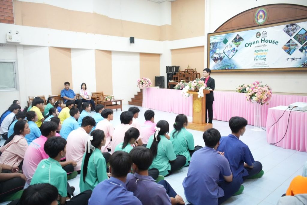 เทคโนโลยีเกษตร มหาวิทยาลัยราชภัฏรำไพพรรณี จัด Open House 2568