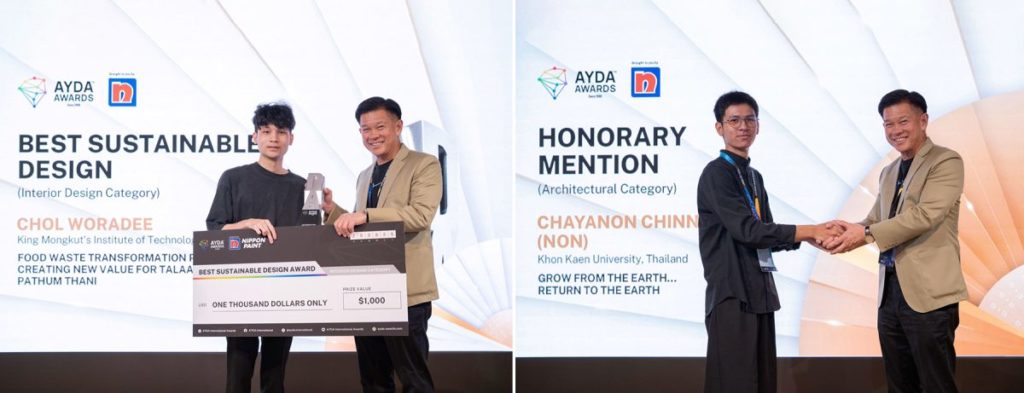 2 Young Designers ไทยโชว์ศักยภาพเหนือชั้น! คว้ารางวัล “Best Sustainable Design” และ “Honorary Mention” จากสุดยอดเวทีประกวดออกแบบระดับโลก “AYDA International Award 2024/2025” ที่กรุงโตเกียว ประเทศญี่ปุ่น