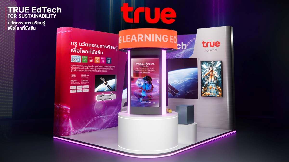 True Invites You to Explore the Future of Learning at GCNT Expo 2025, “True EdTech for Sustainability” Showcases Lifelong Learning Innovations at True Digital Park, July 29 – 31 True Invites You to Explore the Future of Learning at GCNT Expo 2025, “True EdTech for Sustainability” Showcases Lifelong Learning Innovations at True Digital Park, July 29 – 31
