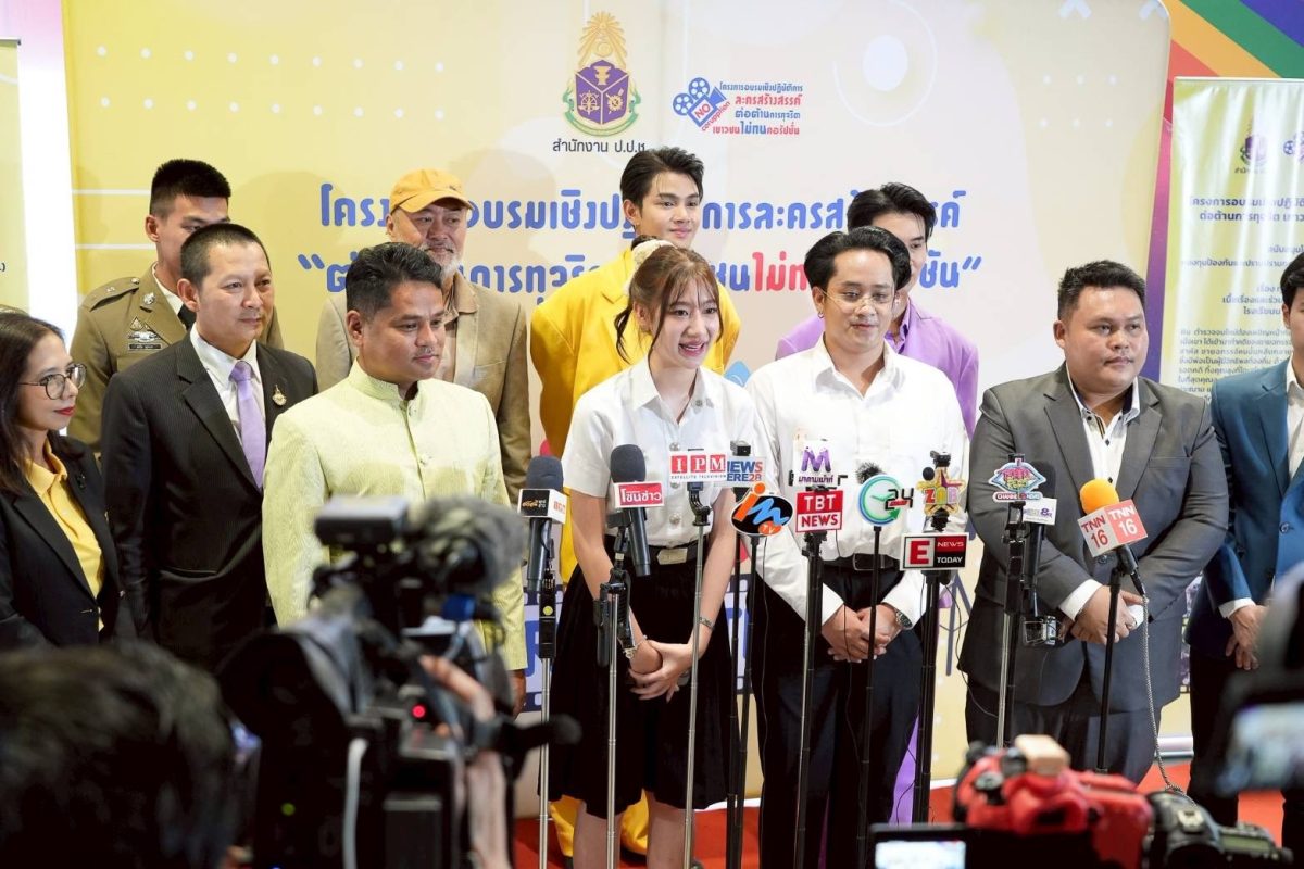 เด็กสื่อสารการแสดง SPU คว้าโล่เกียรติยศ ‘ละครสร้างสรรค์ต่อต้านคอร์รัปชัน’ สะท้อนพลังเยาวชนผ่านการแสดงเพื่อสังคม เด็กสื่อสารการแสดง SPU คว้าโล่เกียรติยศ ‘ละครสร้างสรรค์ต่อต้านคอร์รัปชัน’ สะท้อนพลังเยาวชนผ่านการแสดงเพื่อสังคม