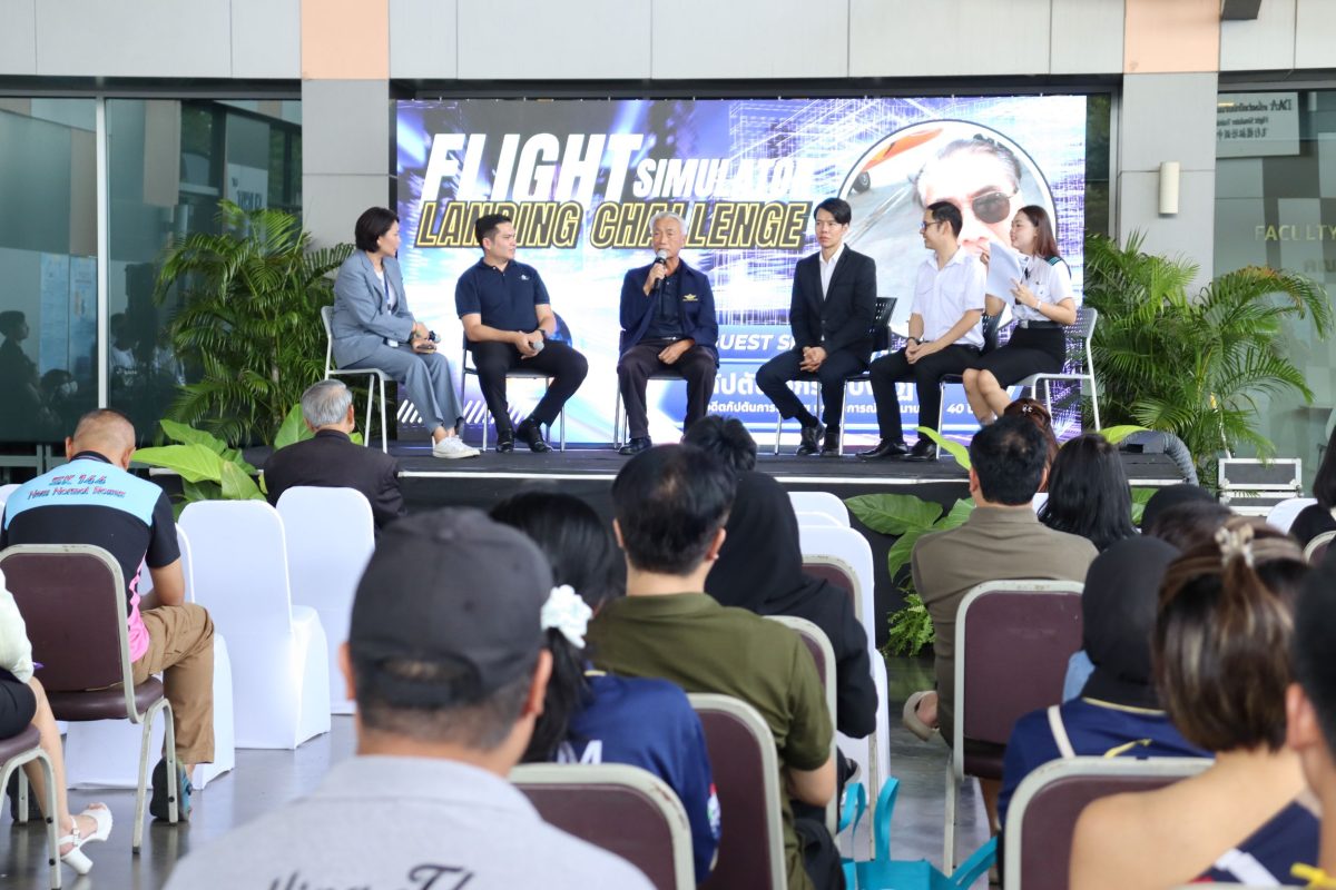 CADT DPU จัด Flight Simulator Landing Challenge 2025 สร้างแรงบันดาลใจสู่อาชีพนักบิน พร้อมเปิดหลักสูตร ป.ตรี ควบใบอนุญาตนักบินพาณิชย์ตรี ภายใน 3.5 ปี CADT DPU จัด Flight Simulator Landing Challenge 2025 สร้างแรงบันดาลใจสู่อาชีพนักบิน พร้อมเปิดหลักสูตร ป.ตรี ควบใบอนุญาตนักบินพาณิชย์ตรี ภายใน 3.5 ปี