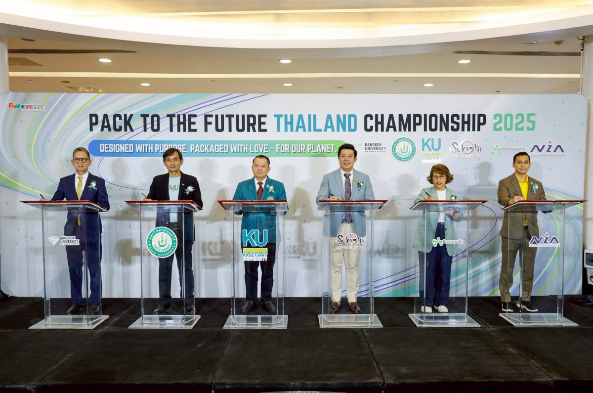 มหาวิทยาลัยกรุงเทพ 1 ใน 6 หน่วยงานร่วมมือจัดการแข่งขันออกแบบบรรจุภัณฑ์เพื่อสังคมยั่งยืน