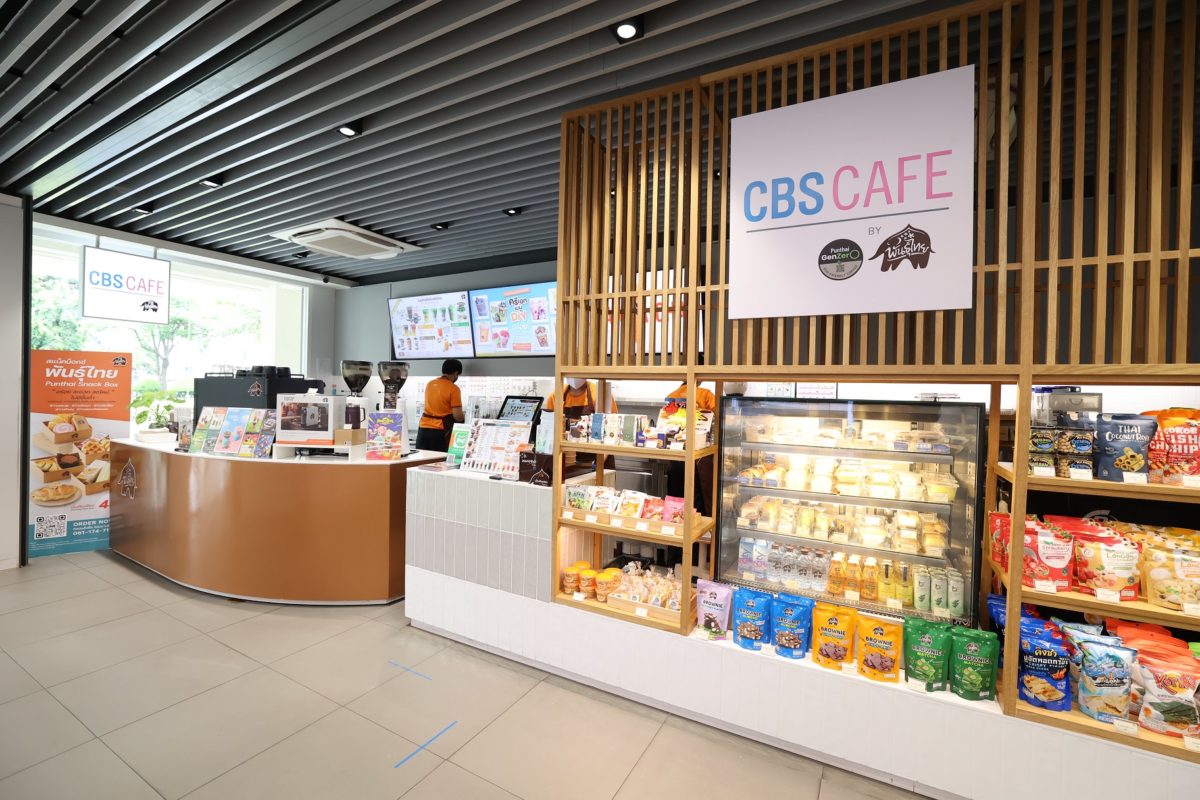 จากนิสิตสู่ผู้ประกอบการ: ประสบการณ์เรียนรู้ที่ CBS Café by PTG
