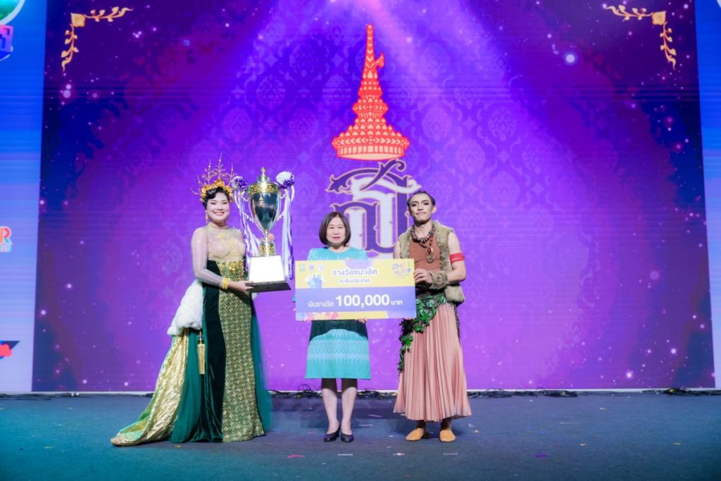 สร้างประวัติศาสตร์ วงดนตรีศิษย์ลูกแม่ไท้ (รำไพพรรณี) แชมป์ดนตรี อว. 2 สมัย