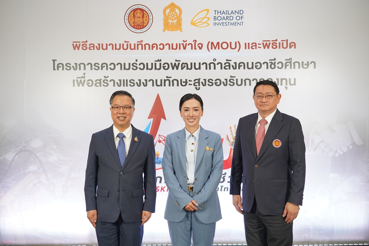 สอศ. – BOI ผนึกเอกชน เปิดตัวโครงการ Upskill คนอาชีวศึกษา สร้างแรงงานทักษะสูงรองรับการลงทุน “VOC-UP”