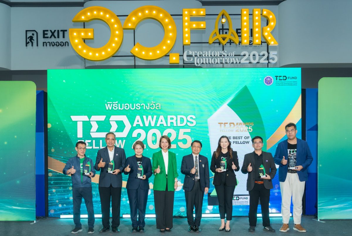 TED Fund เร่งปั้นเศรษฐกิจนวัตกรรมเปิดตัว “TED Fellow Awards 2025” – เซ็น MOU กับ 4 TED Fellow ใหม่พร้อมผนึก 2 พันธมิตรเชิงกลยุทธ์ด้านการบ่มเพาะและลงทุนสตาร์ทอัพ เพื่อเสริมเขี้ยวเล็บและศักยภาพสตาร์ทอัพไทยสู่เวทีโลก