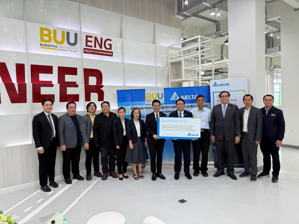 เดลต้า อีเลคโทรนิคส์ (ประเทศไทย) และ มหาวิทยาลัยบูรพา ร่วมเปิดตัวห้องปฏิบัติการพาวเวอร์อิเล็กทรอนิกส์แห่งใหม่ เพื่อขับเคลื่อนนวัตกรรมด้านวิศวกรรมยั่งยืนในประเทศไทย