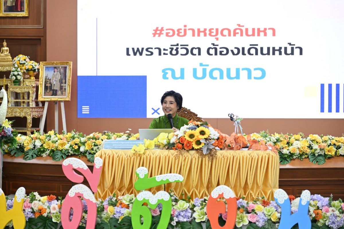 “แนะnow” เปิดซีซั่น 3 “อนาคตสดใส” แนะแนวสู่ห้องเรียนจริง พาเด็กไทยค้นจุดแข็ง วางแผนอนาคตไม่หลงทาง “แนะnow” เปิดซีซั่น 3 “อนาคตสดใส” แนะแนวสู่ห้องเรียนจริง พาเด็กไทยค้นจุดแข็ง วางแผนอนาคตไม่หลงทาง
