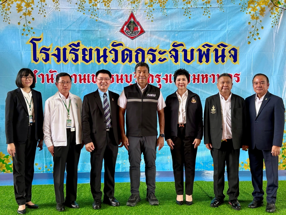 ปลดล็อกศักยภาพการศึกษาไทย! เปิดตัวโครงการอบรม “Mind Mapping” ยกระดับผู้บริหารและคณาจารย์สู่ยุคการเรียนรู้แห่งอนาคต ปลดล็อกศักยภาพการศึกษาไทย! เปิดตัวโครงการอบรม “Mind Mapping” ยกระดับผู้บริหารและคณาจารย์สู่ยุคการเรียนรู้แห่งอนาคต
