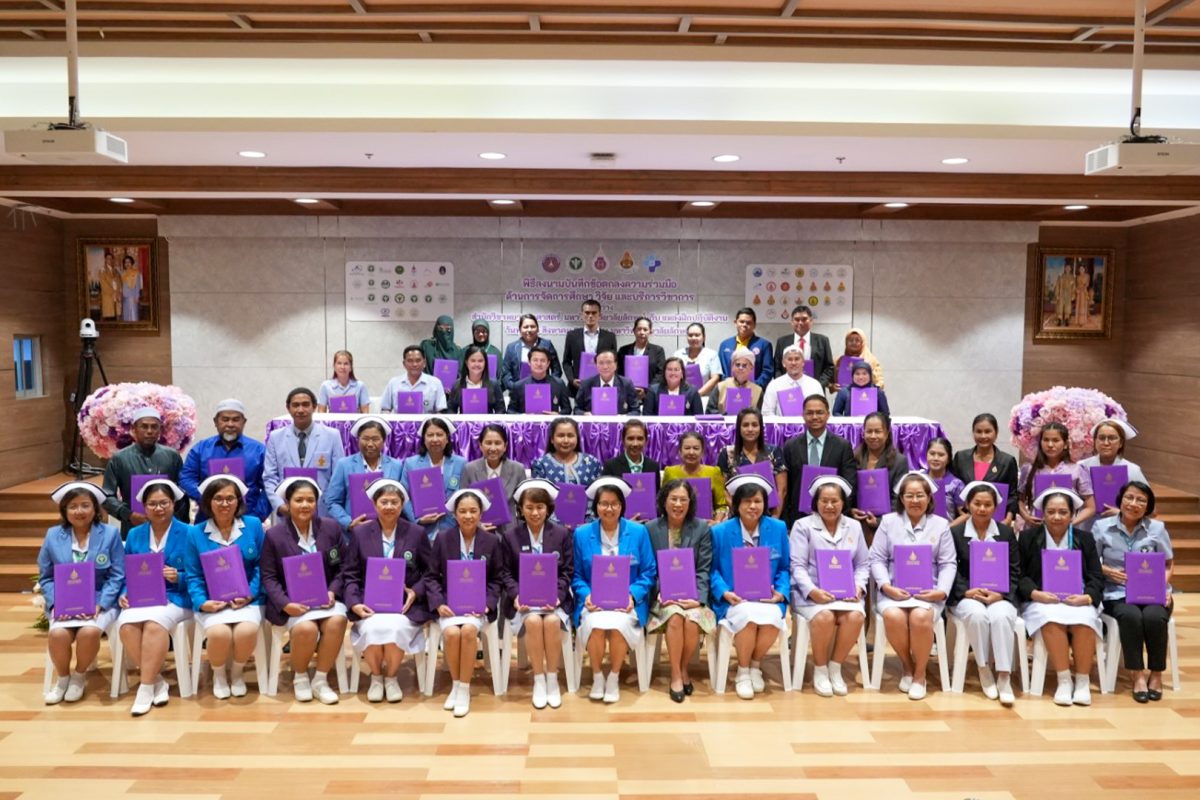 พยาบาล ม.วลัยลักษณ์ จับมือ 65 หน่วยงานพันธมิตรทั่วภาคใต้ สร้างระบบบริการสุขภาพและสุขภาวะที่เข้มแข็ง