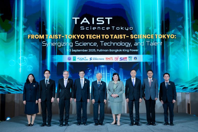 สวทช. ร่วมกับ หน่วยงานพันธมิตร จัดใหญ่! “TAIST-Science Tokyo” เปิดเวทีระดับโลก โชว์ศักยภาพ-สร้างแรงบันดาลใจให้นักวิทย์ฯ รุ่นใหม่ 1-3 ก.ย. นี้ สวทช. ร่วมกับ หน่วยงานพันธมิตร จัดใหญ่! “TAIST-Science Tokyo” เปิดเวทีระดับโลก โชว์ศักยภาพ-สร้างแรงบันดาลใจให้นักวิทย์ฯ รุ่นใหม่ 1-3 ก.ย. นี้