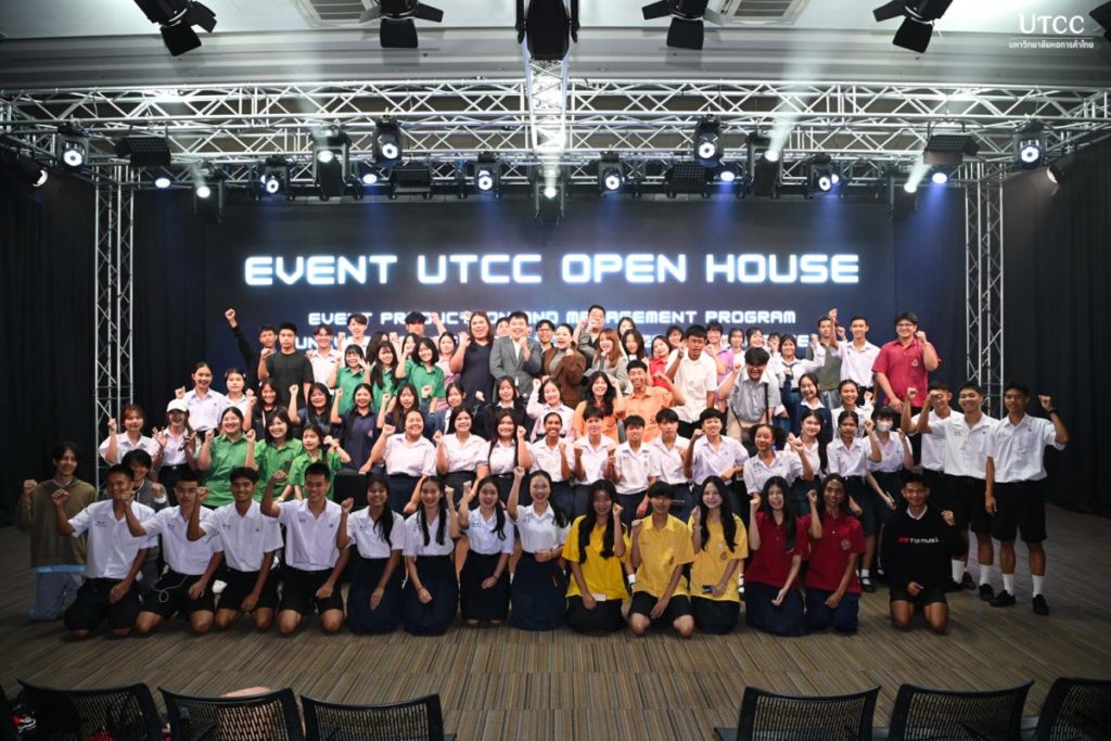 UTCC จัดกิจกรรม “EVENT UTCC Walk in Open House” ครั้งที่ 1 เปิดโลกการเรียนรู้ด้านอีเว้นท์ ให้นักเรียนมัธยมปลายสัมผัสประสบการณ์จริง