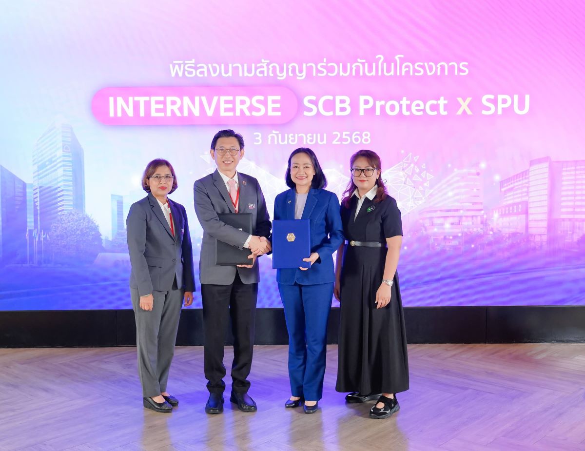 ไทยพาณิชย์ โพรเทค จับมือ มหาวิทยาลัยศรีปทุม เดินหน้าโครงการ “Internverse” มุ่งยกระดับคนรุ่นใหม่สู่โลกประกันยุคดิจิทัล ไทยพาณิชย์ โพรเทค จับมือ มหาวิทยาลัยศรีปทุม เดินหน้าโครงการ “Internverse” มุ่งยกระดับคนรุ่นใหม่สู่โลกประกันยุคดิจิทัล