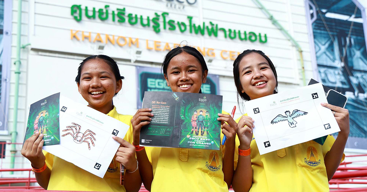 ศูนย์เรียนรู้โรงไฟฟ้าขนอม ชวนเยาวชนบุกฐานบัญชาการลับ ถอดรหัสพลิกฟื้น คืนสมดุลโลก ในงานสัปดาห์วิทยาศาสตร์ ปี 68