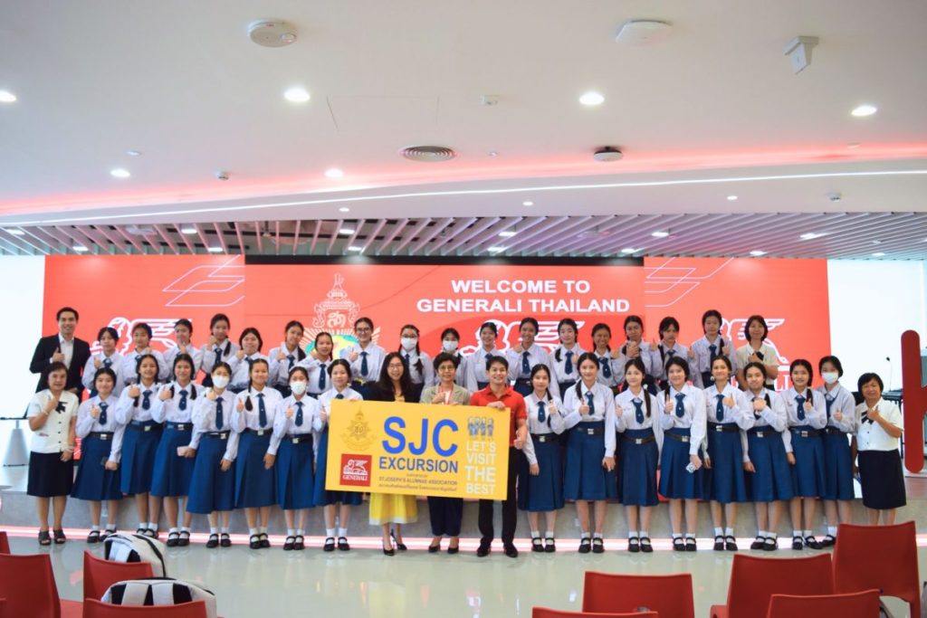 เจนเนอราลี่ ไทยแลนด์ เปิดบ้าน ต้อนรับเยาวชน เรียนรู้การออมและ AI เพื่ออนาคต