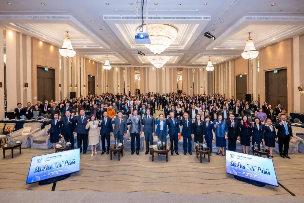 สมศ. เปิดเวทีประชุมวิชาการระดับชาติและนานาชาติ “2025 ONESQA Forum” ระดมภาคีทุกภาคส่วนร่วมขับเคลื่อนคุณภาพการศึกษาไทยด้วยกลไกการประเมิน
