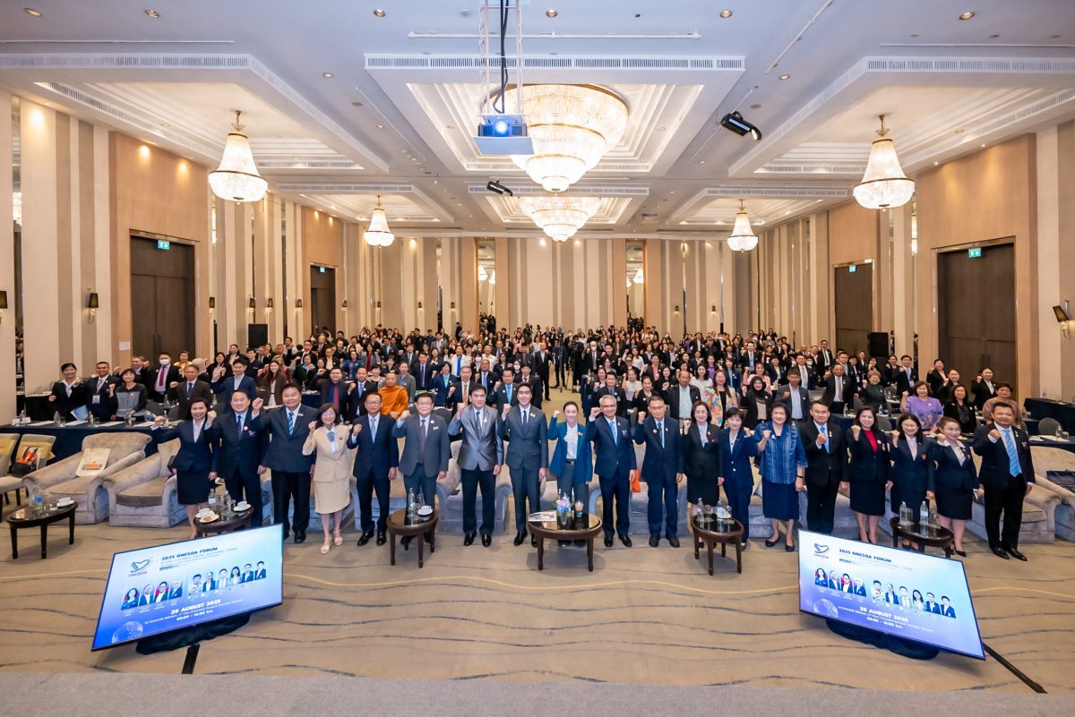 สมศ. เปิดเวทีประชุมวิชาการระดับชาติและนานาชาติ “2025 ONESQA Forum” ระดมภาคีทุกภาคส่วนร่วมขับเคลื่อนคุณภาพการศึกษาไทยด้วยกลไกการประเมิน