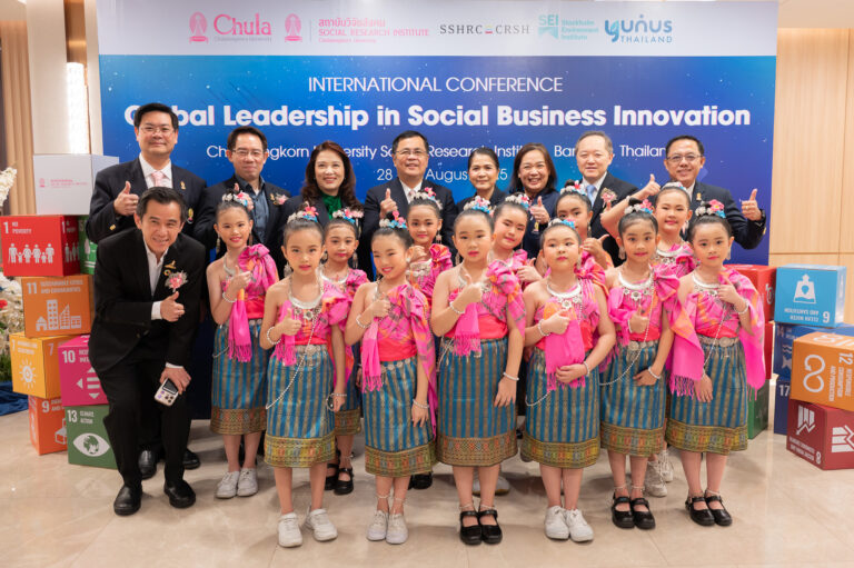 สถาบันวิจัยสังคม จุฬาฯ จัดประชุมวิชาการนานาชาติ GLSBI 2025 สร้างเวทีความร่วมมือด้านวิชาการและนวัตกรรม ผลักดันสู่การพัฒนาที่ยั่งยืน สถาบันวิจัยสังคม จุฬาฯ จัดประชุมวิชาการนานาชาติ GLSBI 2025 สร้างเวทีความร่วมมือด้านวิชาการและนวัตกรรม ผลักดันสู่การพัฒนาที่ยั่งยืน