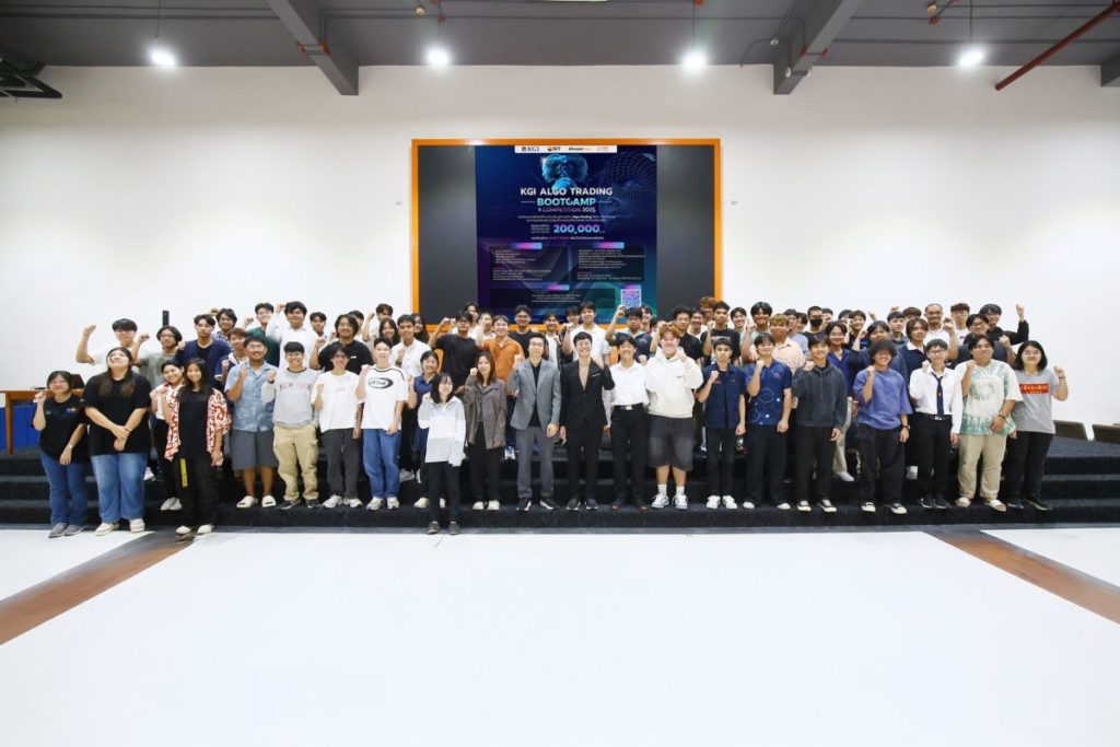 KGI จัดสัมมนาโครงการ KGI ALGO TRADING BOOTCAMP & COMPETITION 2025 ให้กับนักศึกษาสถาบันเทคโนโลยีพระจอมเกล้าเจ้าคุณทหารลาดกระบัง